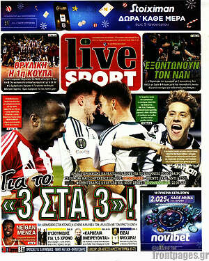 Πρωτοσέλιδο εφημερίδας Live Sport - protoselida