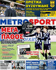 /MetroSport
