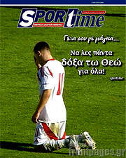 /SporTime