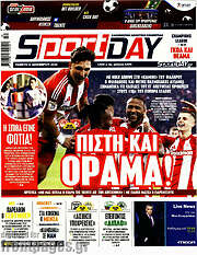 /Sport Day