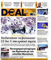 /Deal News