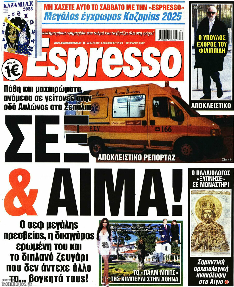 Espresso