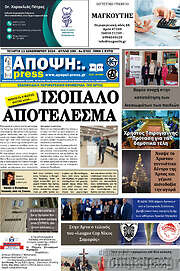 /Άποψη