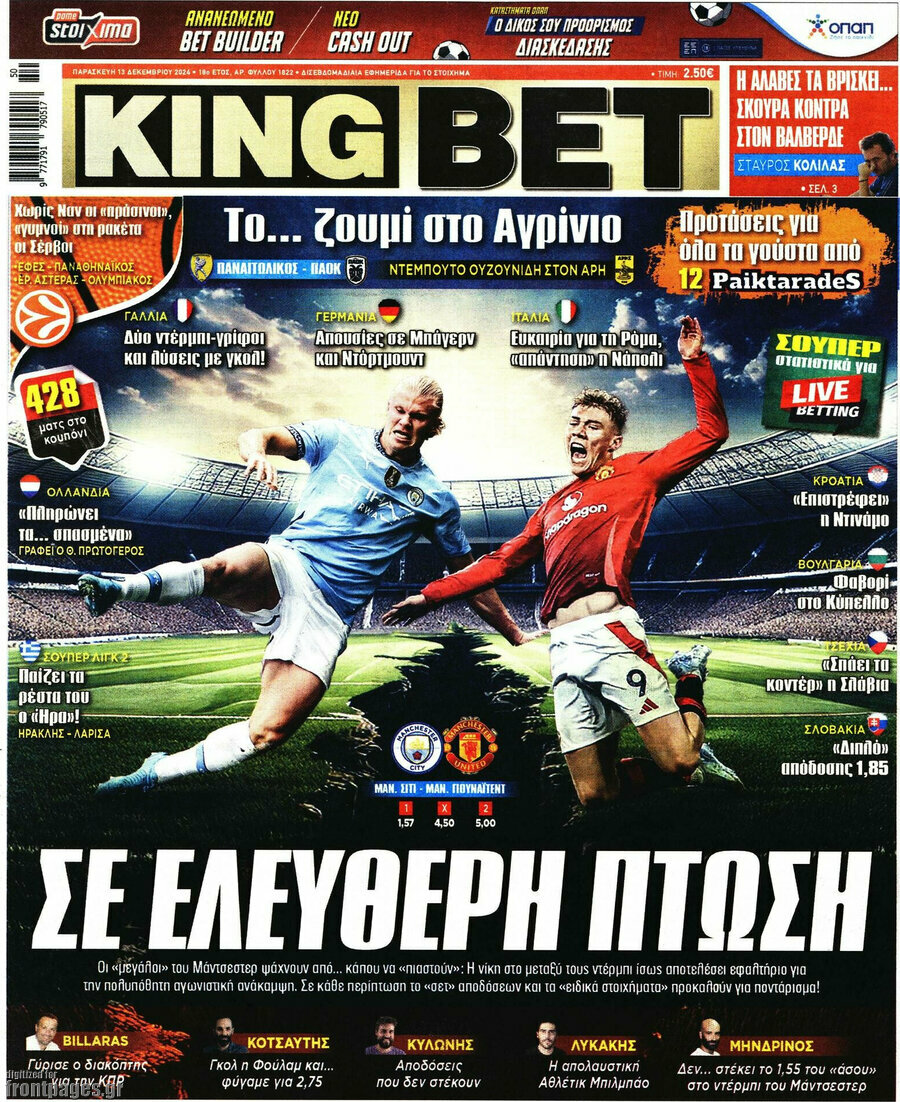 King Bet