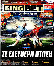 /King Bet