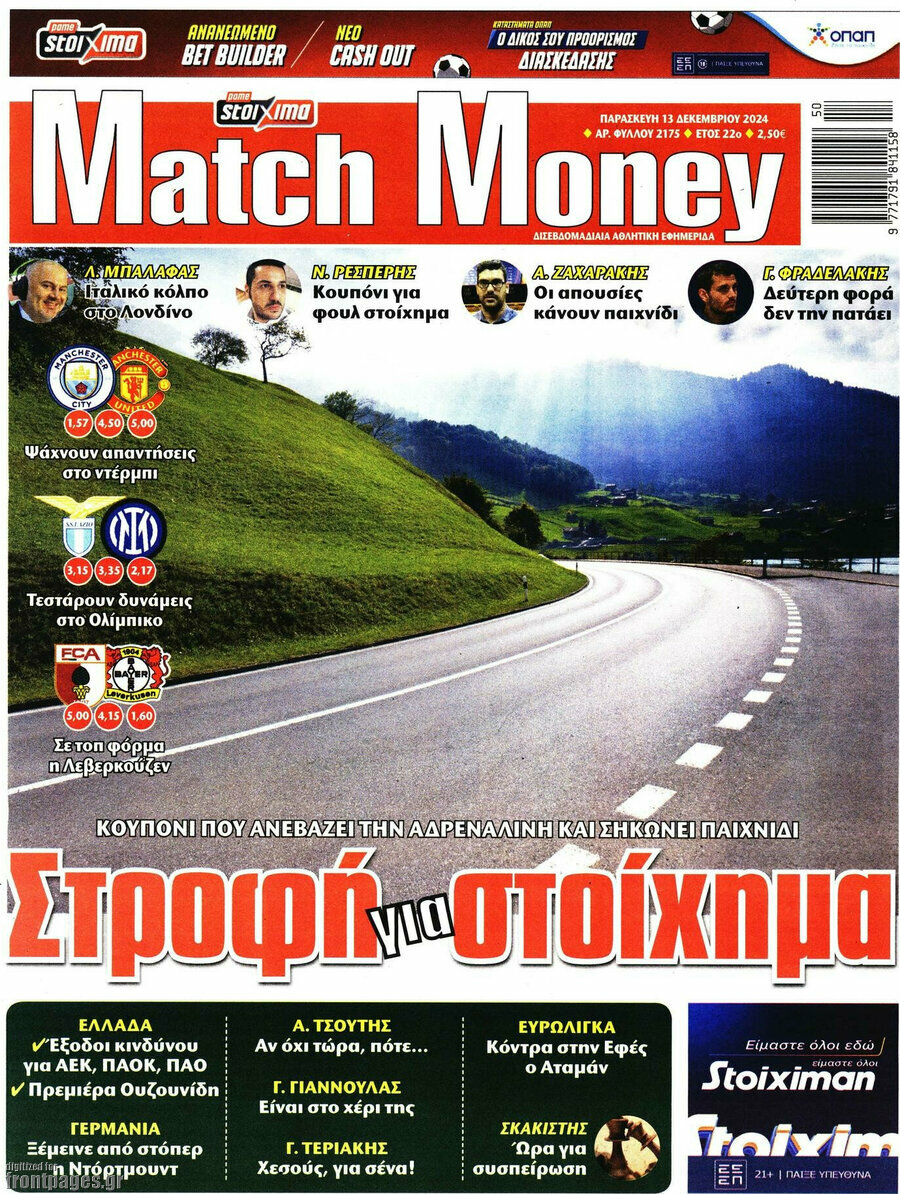 Match Money