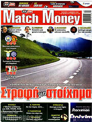 /Match Money