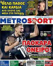 /MetroSport