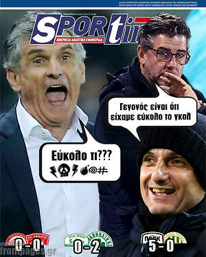 Πρωτοσέλιδο εφημερίδας SporTime - protoselida