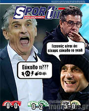 /SporTime
