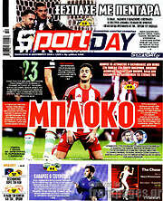 /Sport Day