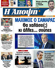 /Άποψη