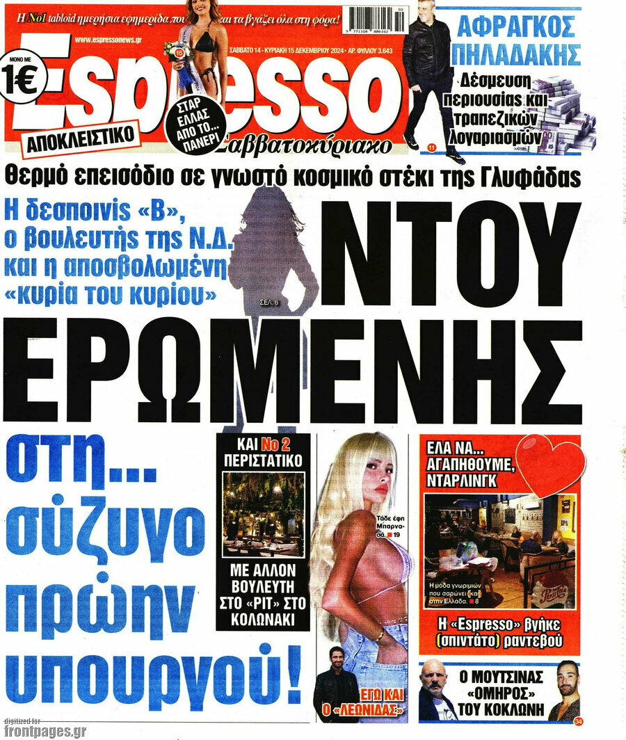 Espresso