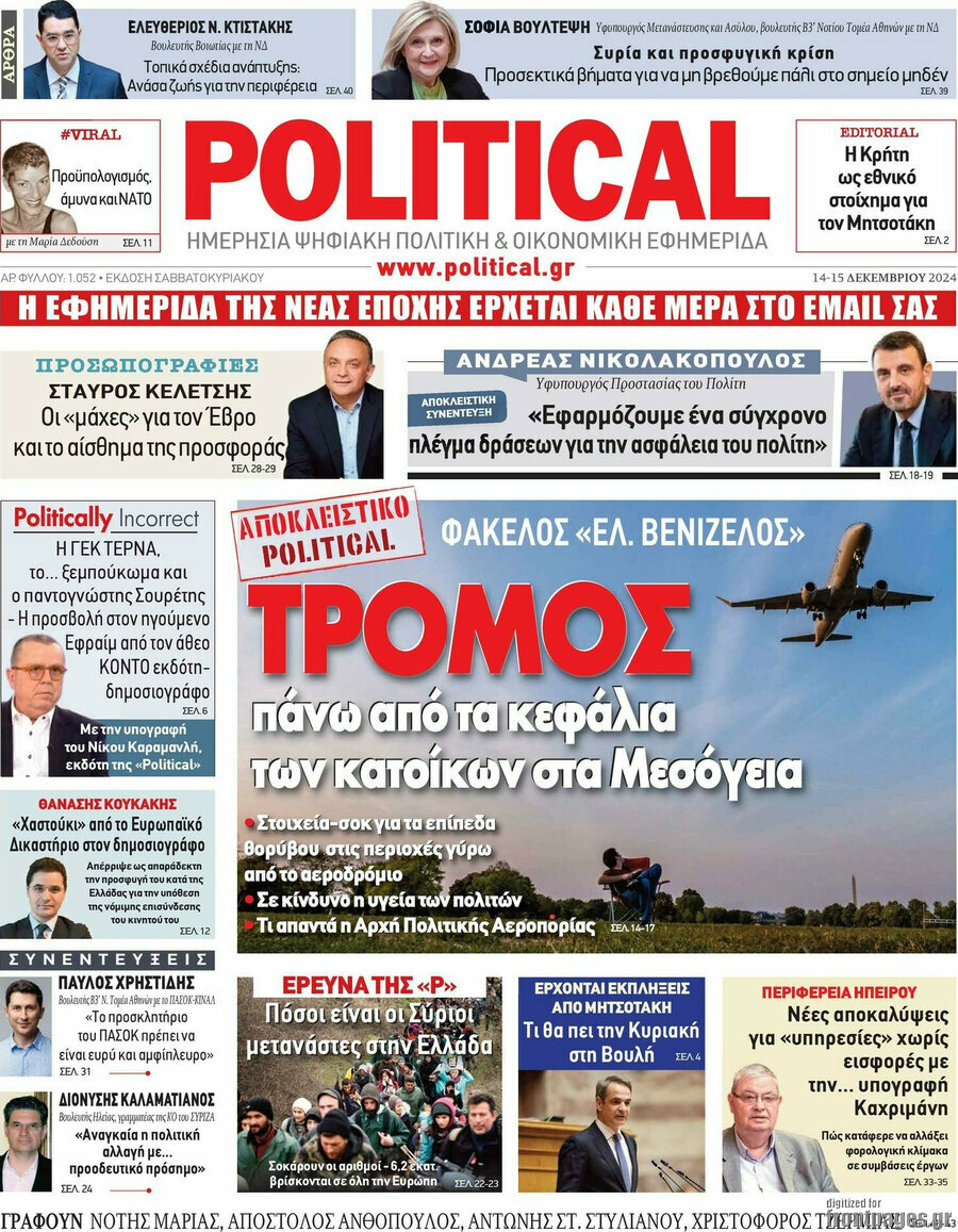 Political