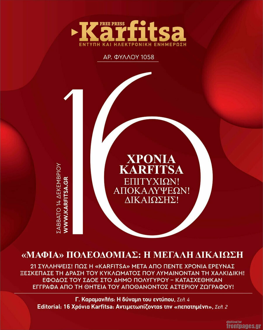 Karfitsa