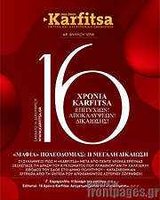 /Karfitsa