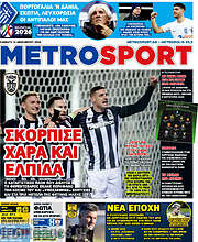 /MetroSport