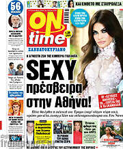 /ON time
