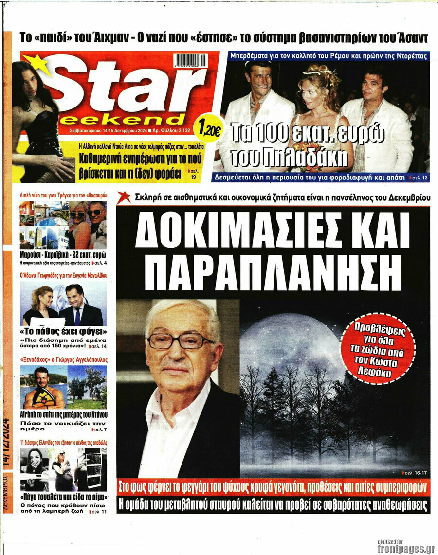 Star press