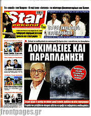 /Star press