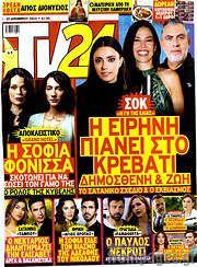 /TV24