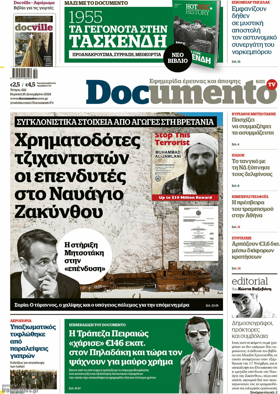 Documento