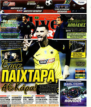 Πρωτοσέλιδο εφημερίδας Live Sport - protoselida