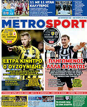 /MetroSport