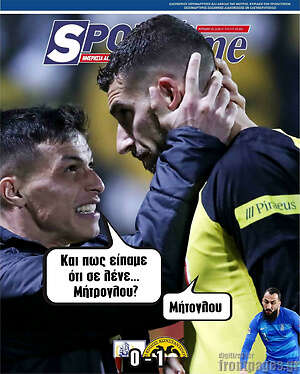 Πρωτοσέλιδο εφημερίδας SporTime - protoselida
