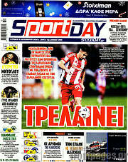 /Sport Day
