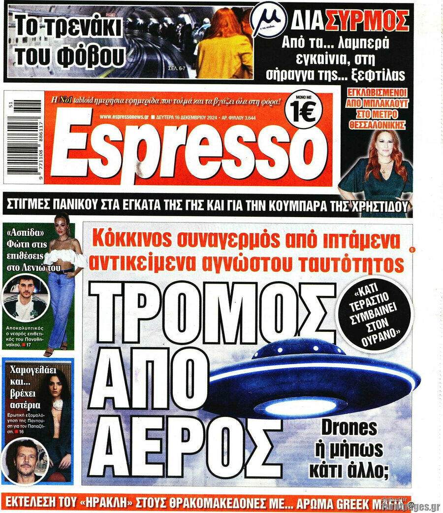 Espresso