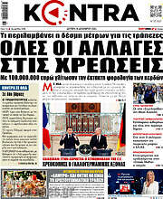 /Kontra News