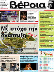 /Κερκίδα