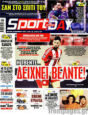 /Sport Day