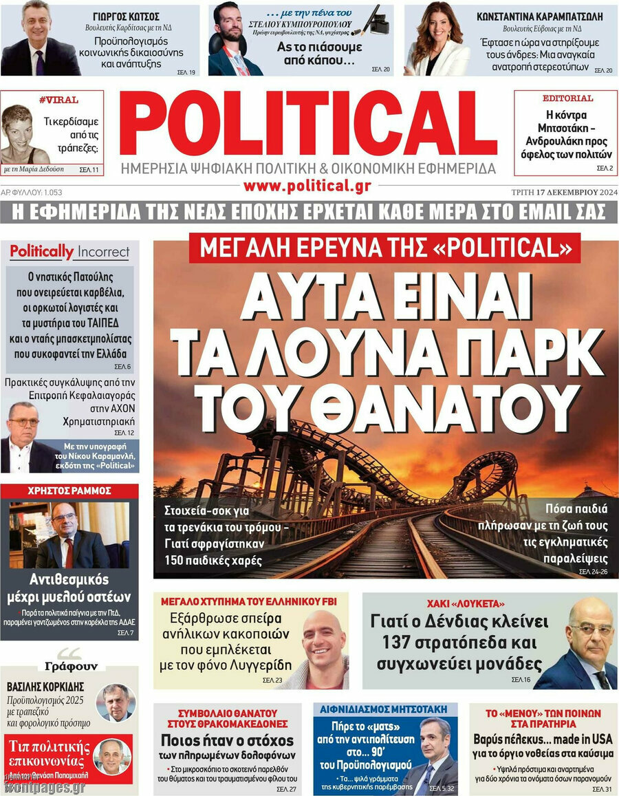 Political
