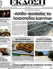 /Έκδοση