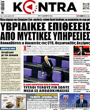 /Kontra News