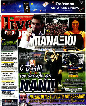 Πρωτοσέλιδο εφημερίδας Live Sport - protoselida