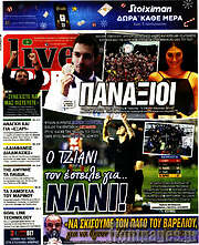 /Live Sport