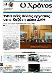 /Χρόνος
