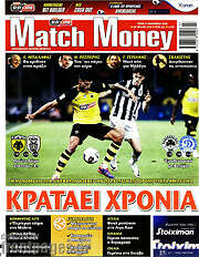 /Match Money