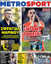 /MetroSport