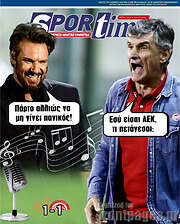/SporTime