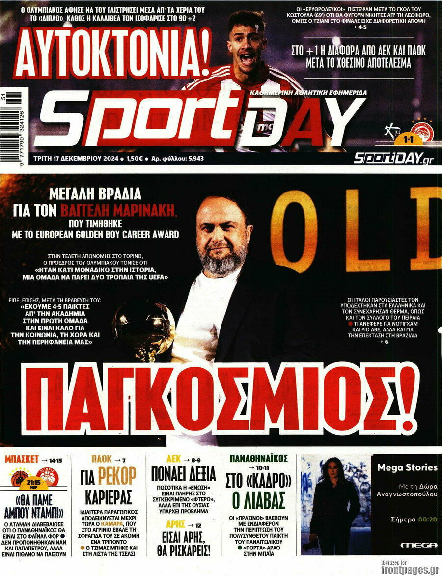 Sport Day