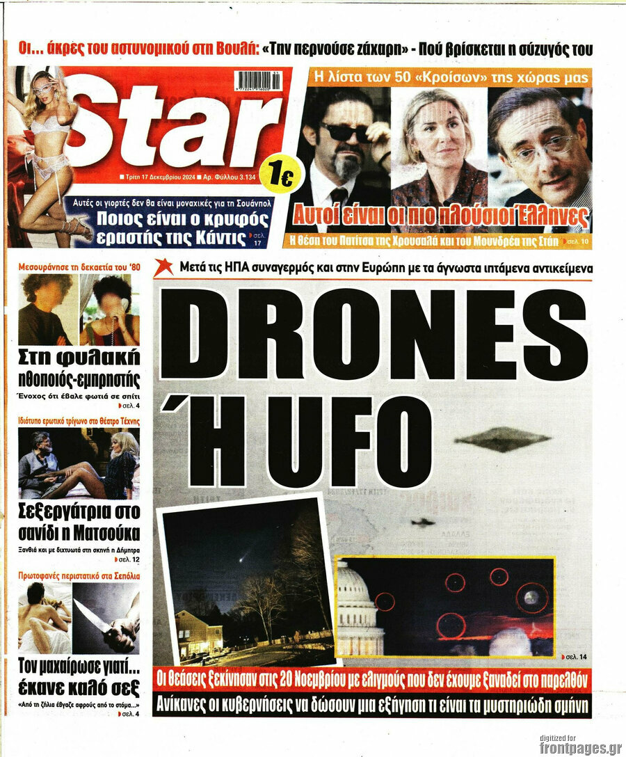 Star press