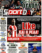 /Sport Day