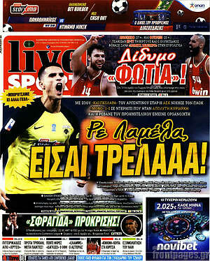 Πρωτοσέλιδο εφημερίδας Live Sport - protoselida