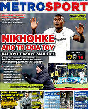 /MetroSport