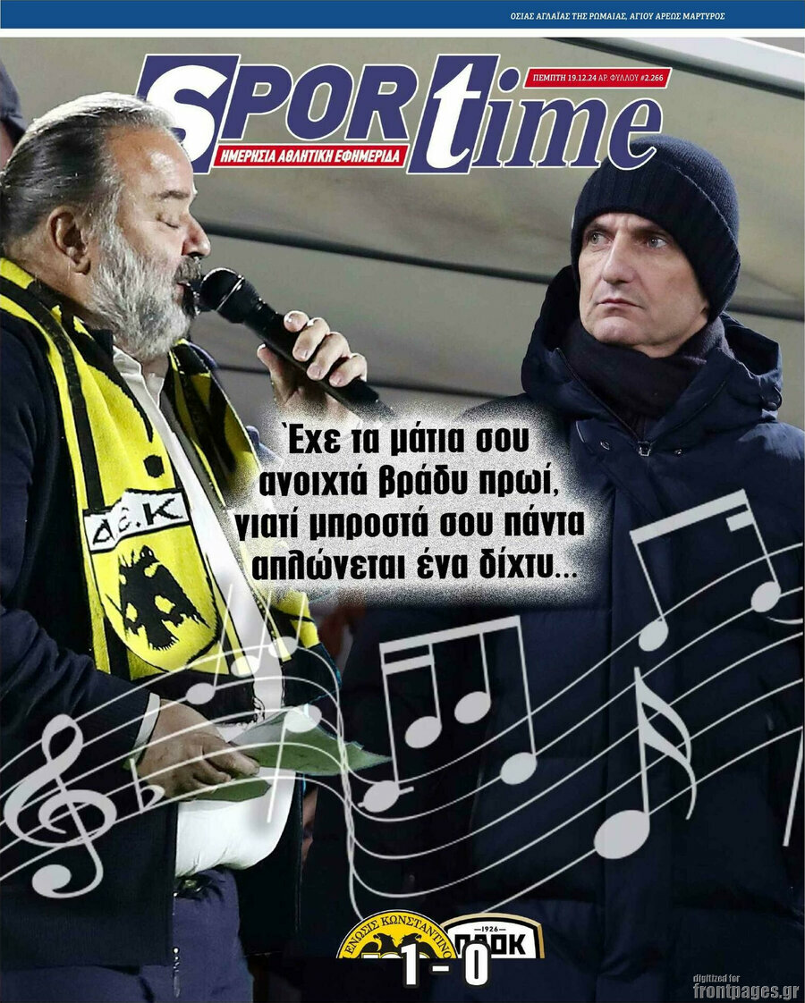 SporTime