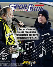 /SporTime
